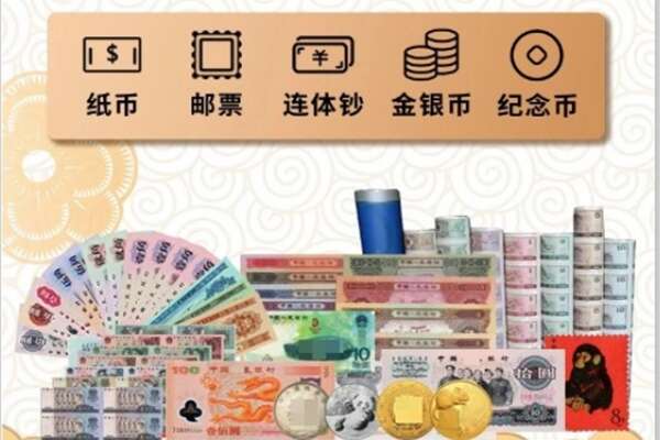 六安市霍邱回收金银币
